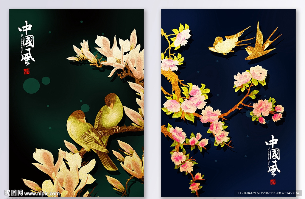 工笔花鸟梨花背景墙