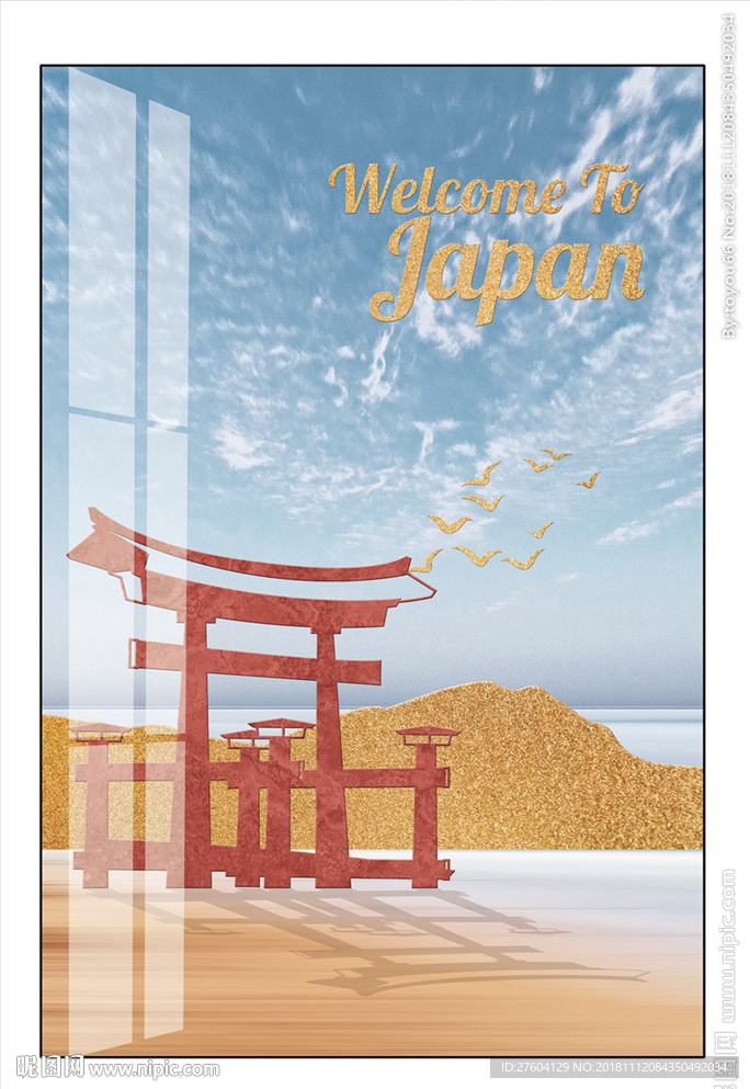 现代简约日本鸟居抽象装饰画