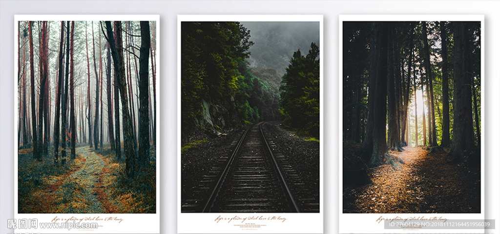 北欧意境森林风景装饰画