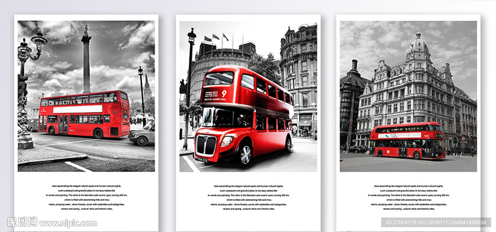 北欧简约城市建筑风景装饰画