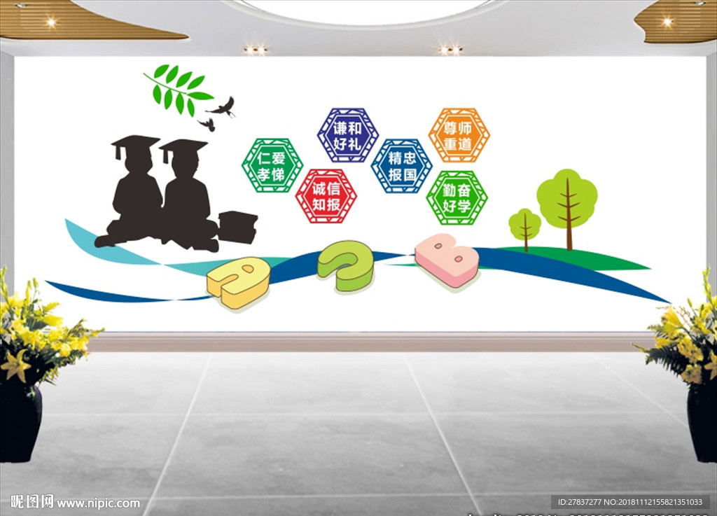 学校展板