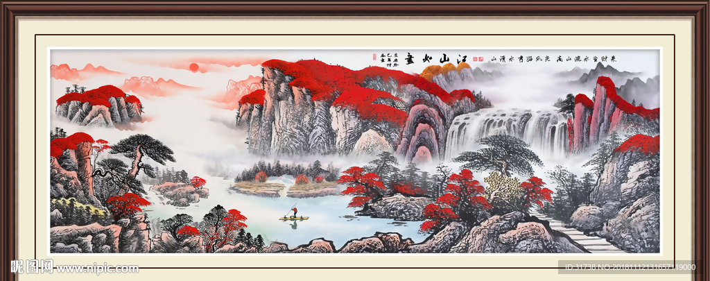 山水画