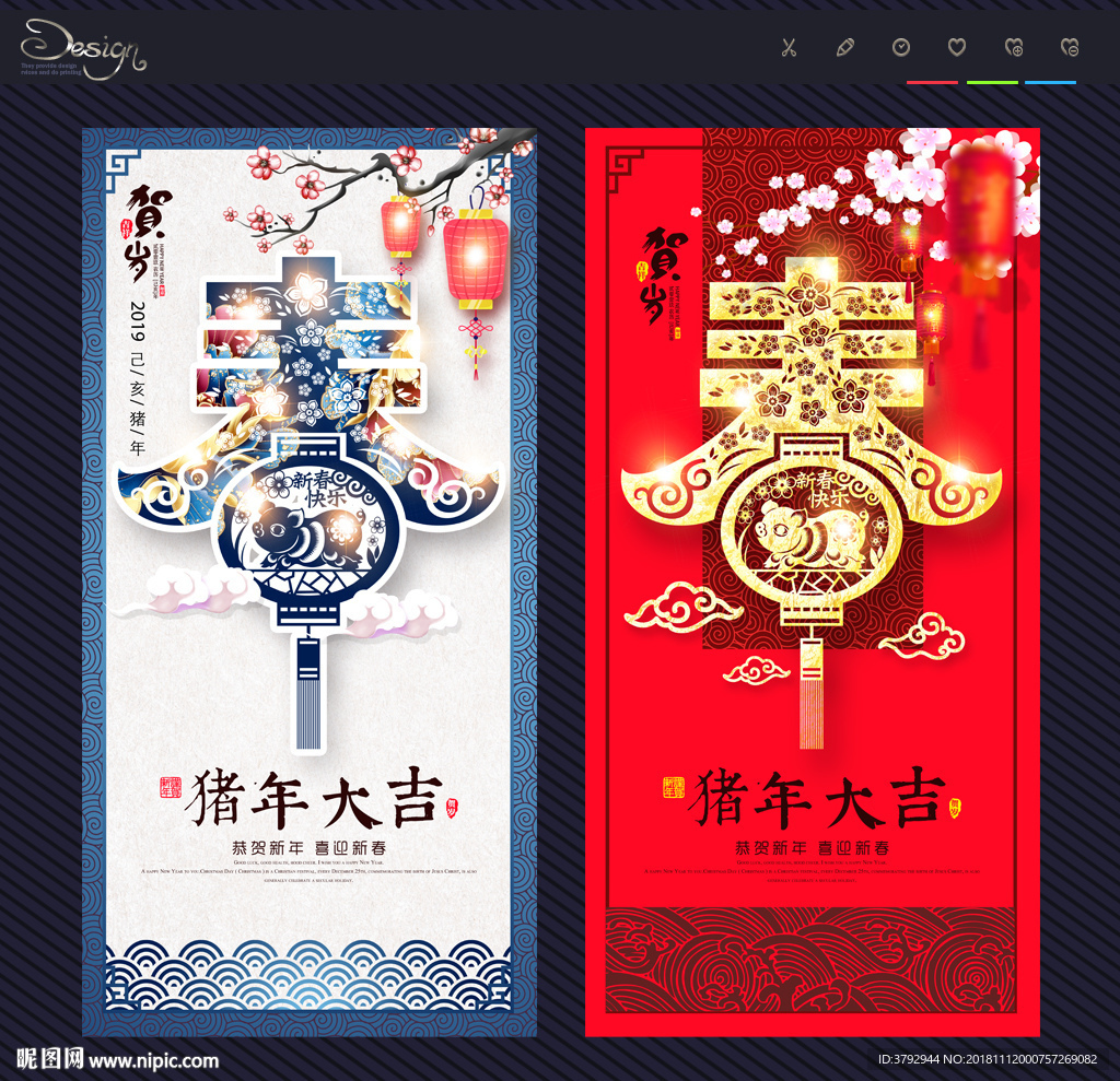 2019年历