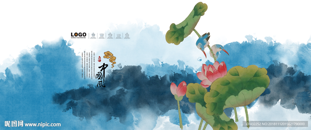 荷花