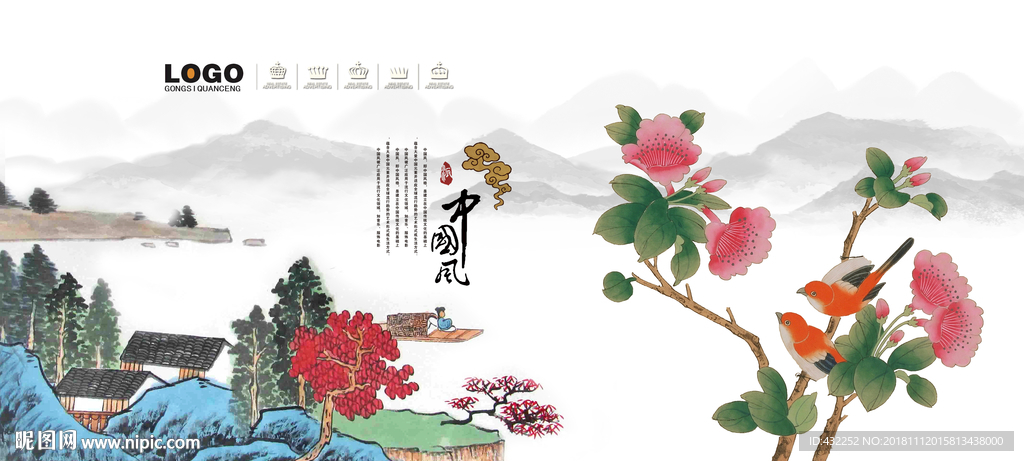 国画花鸟