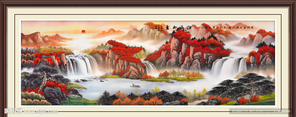山水画