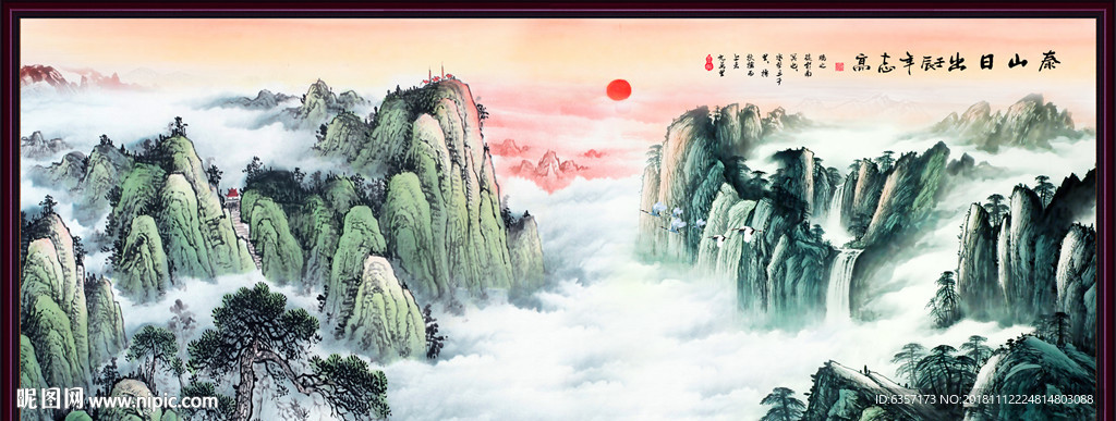 泰山日出