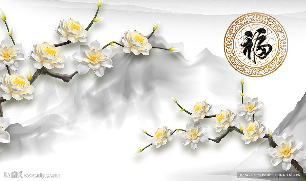 福字唯美花枝花瓣高清背景墙