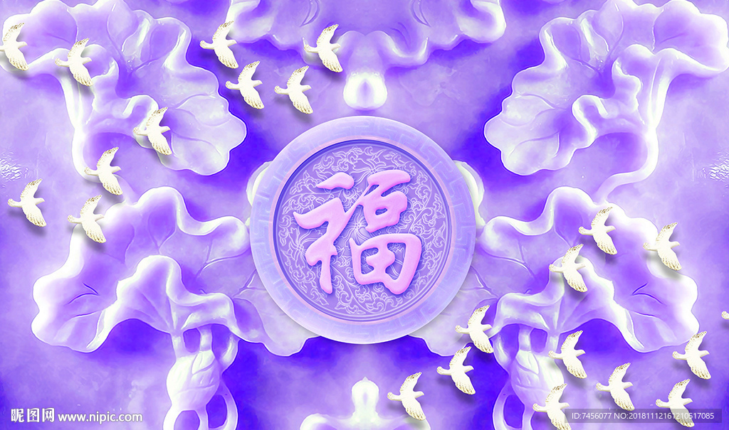 紫色玉石福字飞鸟背景墙