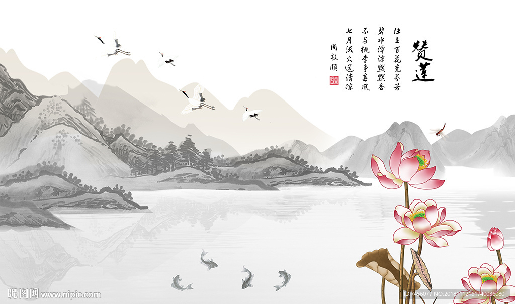 赞莲水墨风景画背景墙