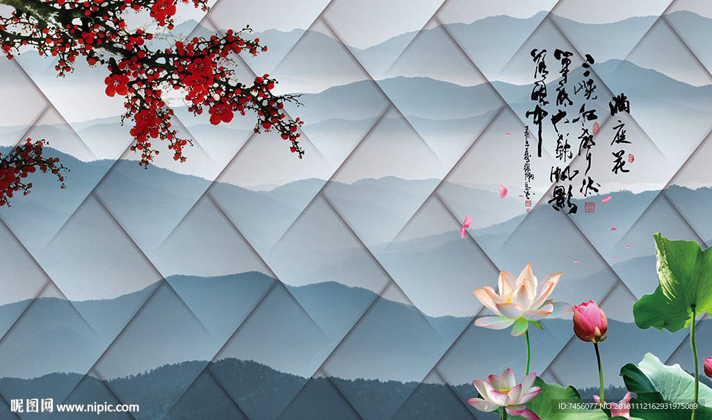 水墨梅花莲花高清立体背景墙