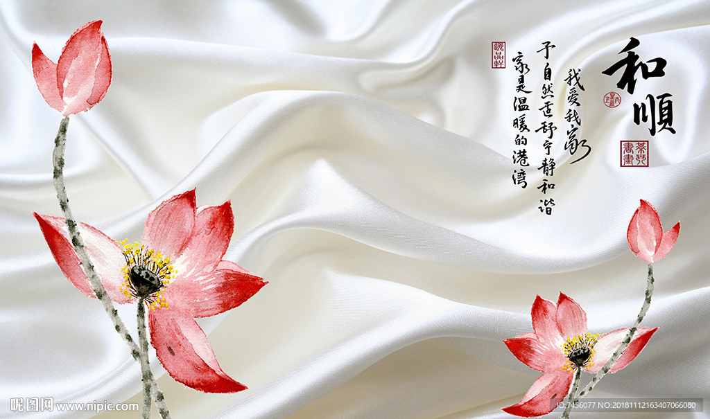 莲花绸布高清立体背景墙