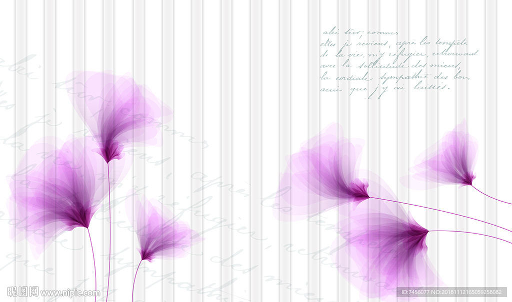 简约紫色透明花卉背景墙