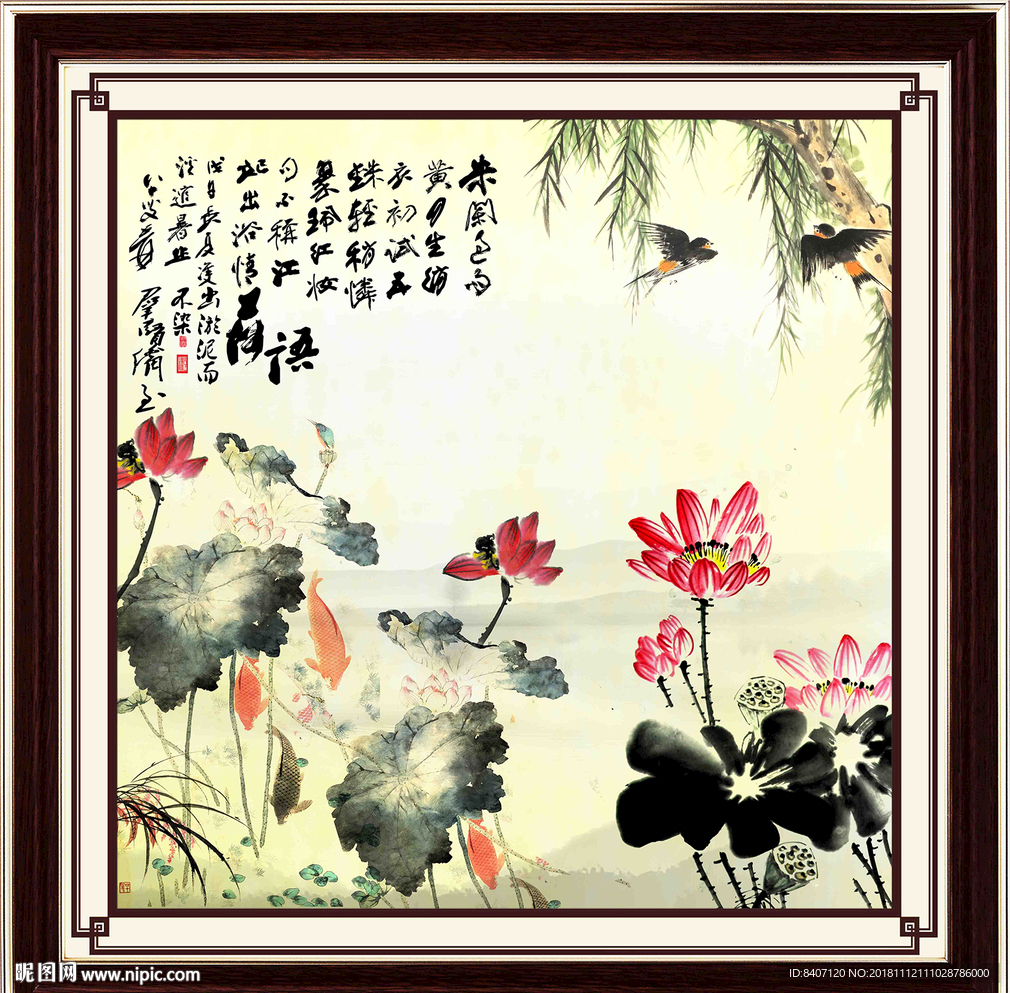 水墨荷花