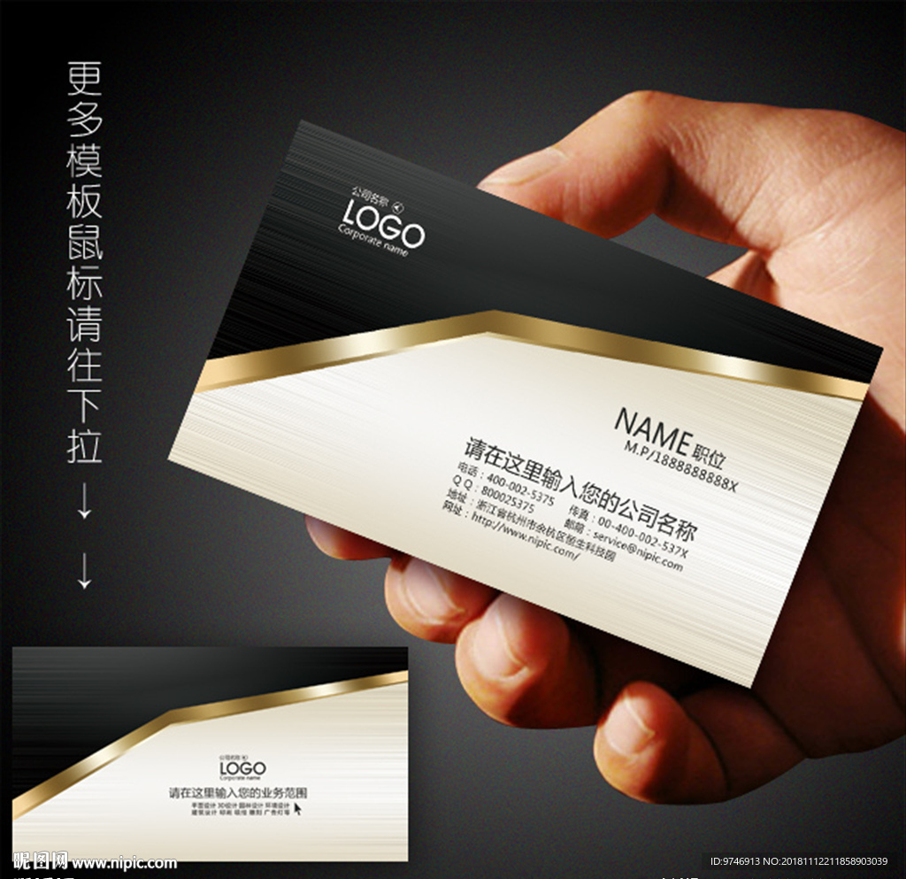 高档名片