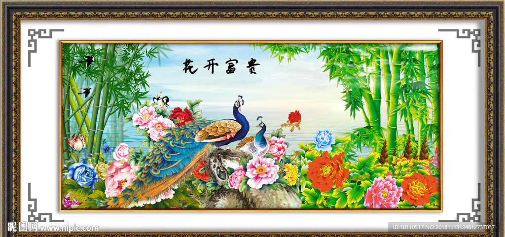 花开富贵 牡丹花开富贵 花开富