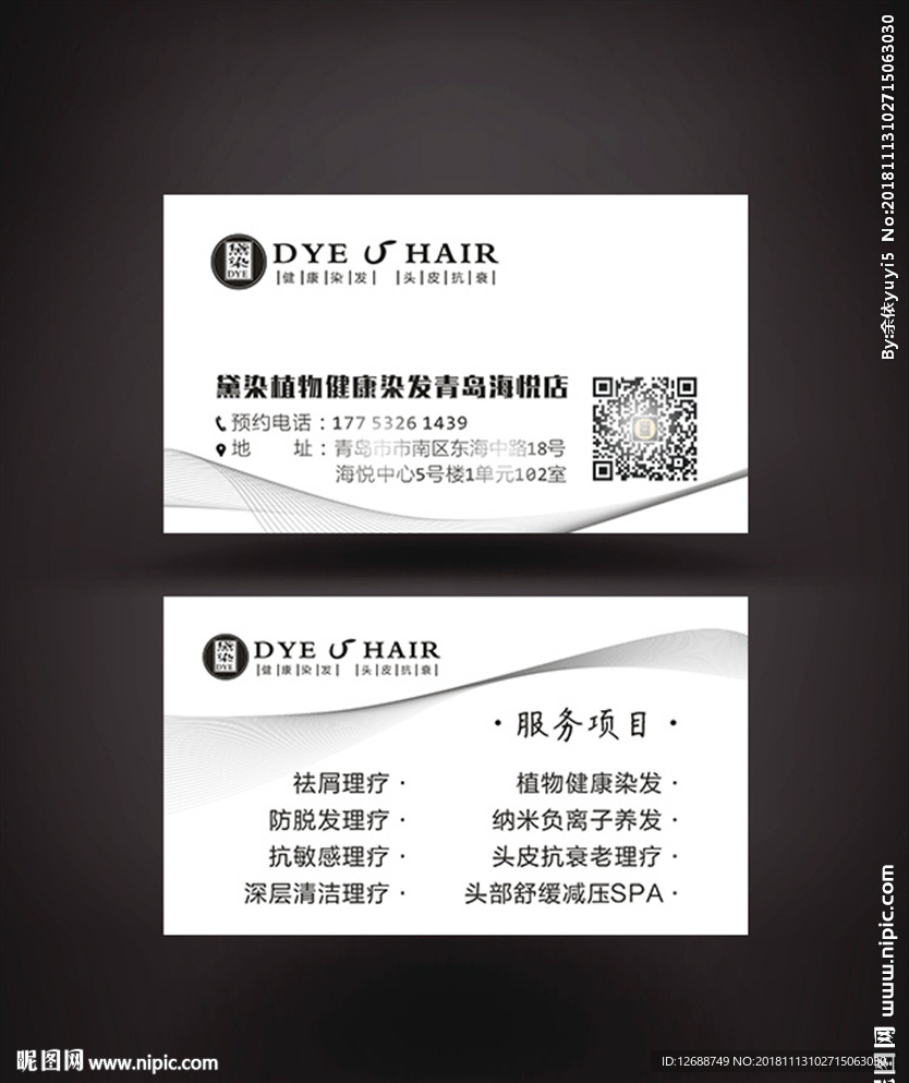 高档名片