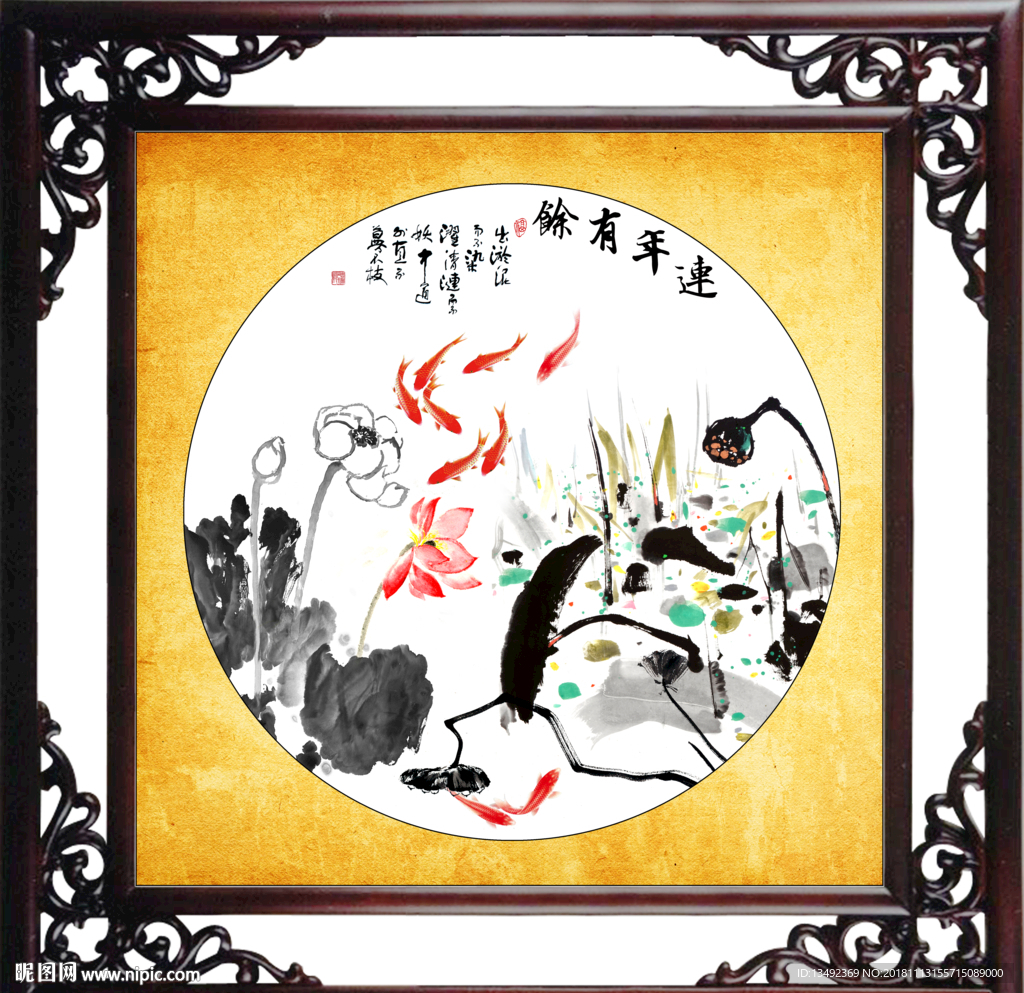 九鱼图