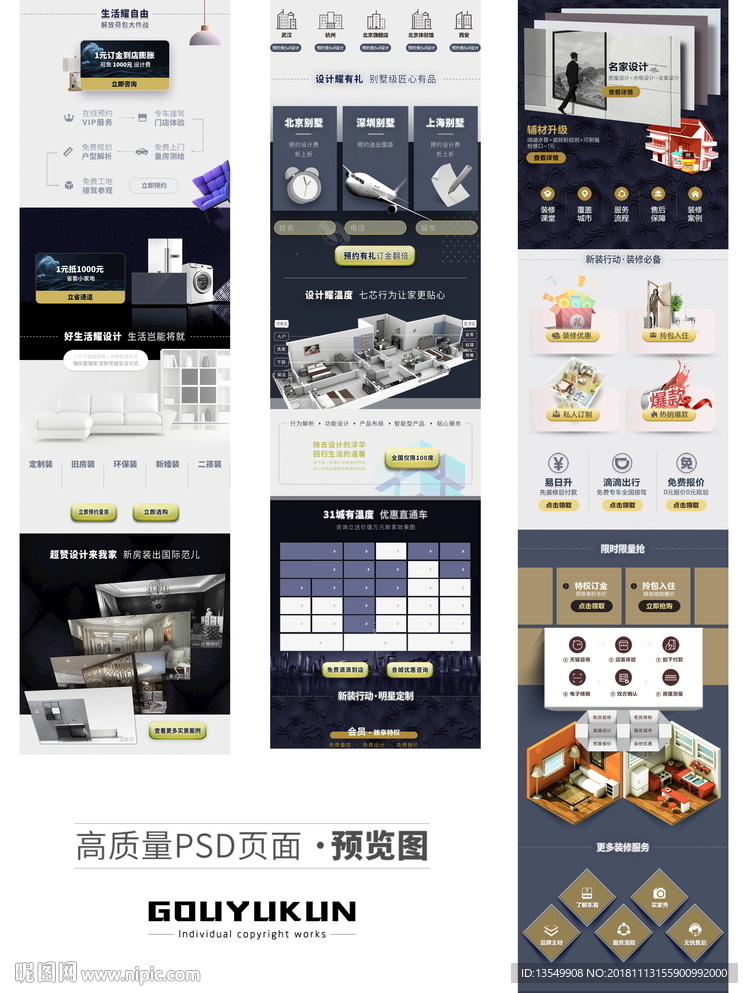 要生活要自由