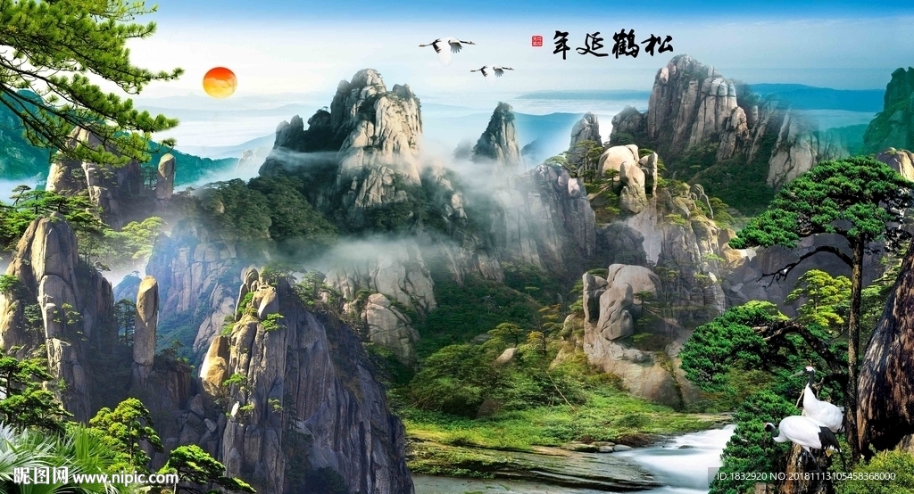 松鹤图