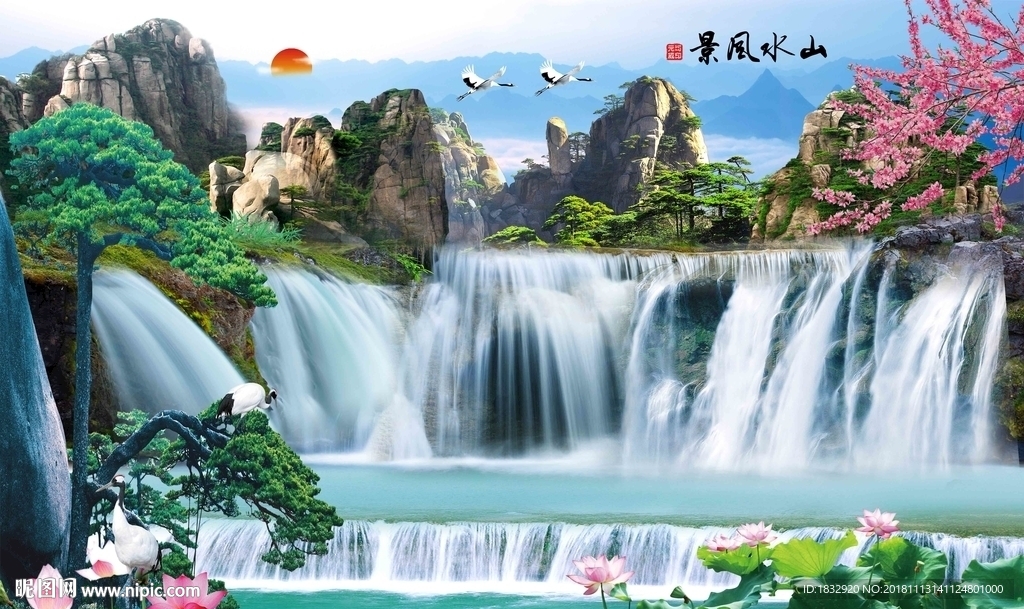 山水风景