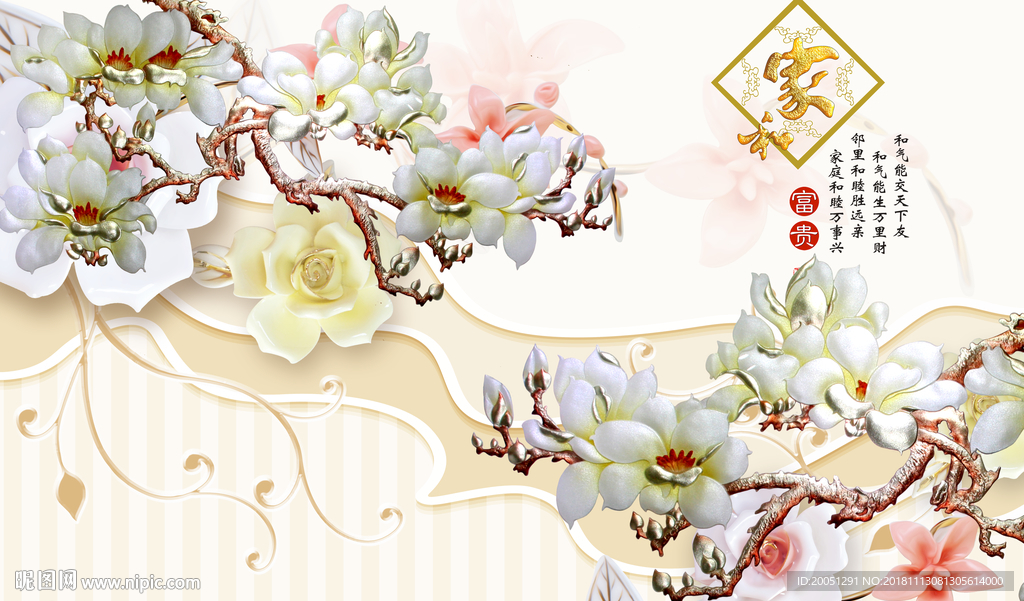 3d背景墙 3d壁画 3d背景