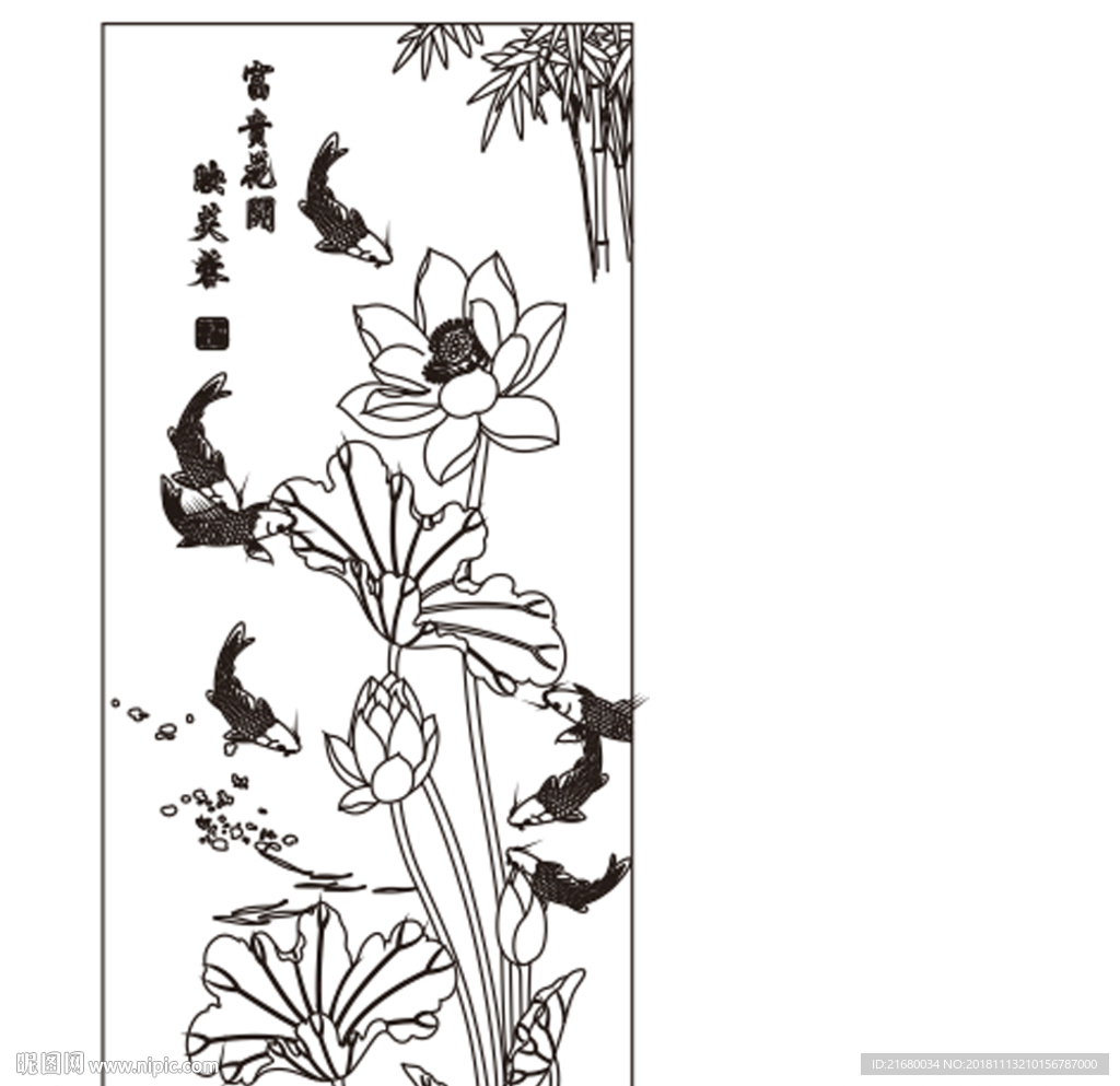 荷花