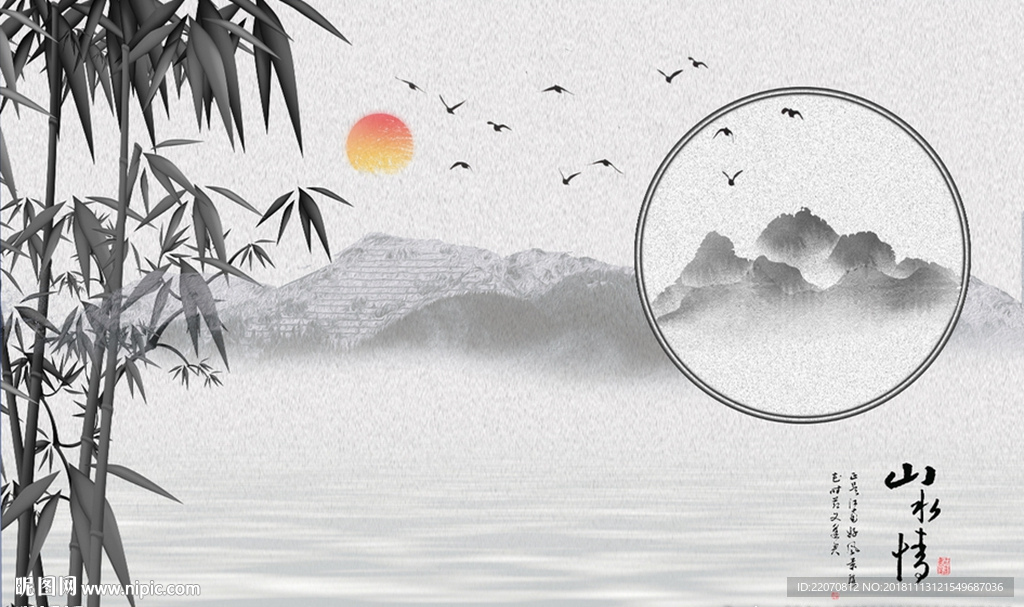 意境山水飞鸟竹子背景墙