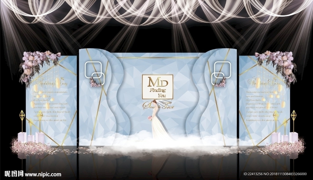 蓝色大理石主题婚礼舞台效果图