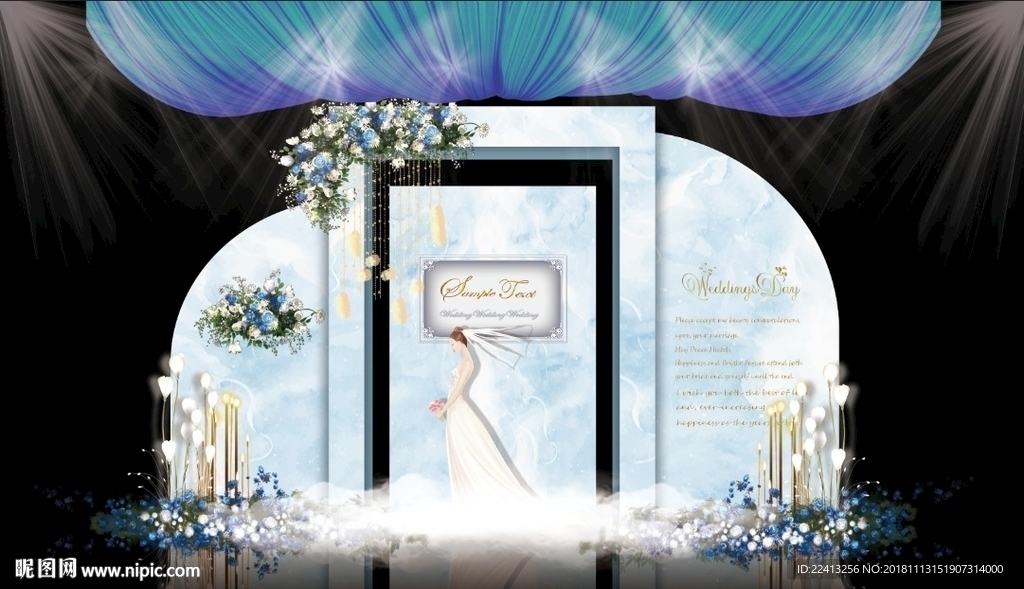 蓝色大理石主题婚礼舞台效果图