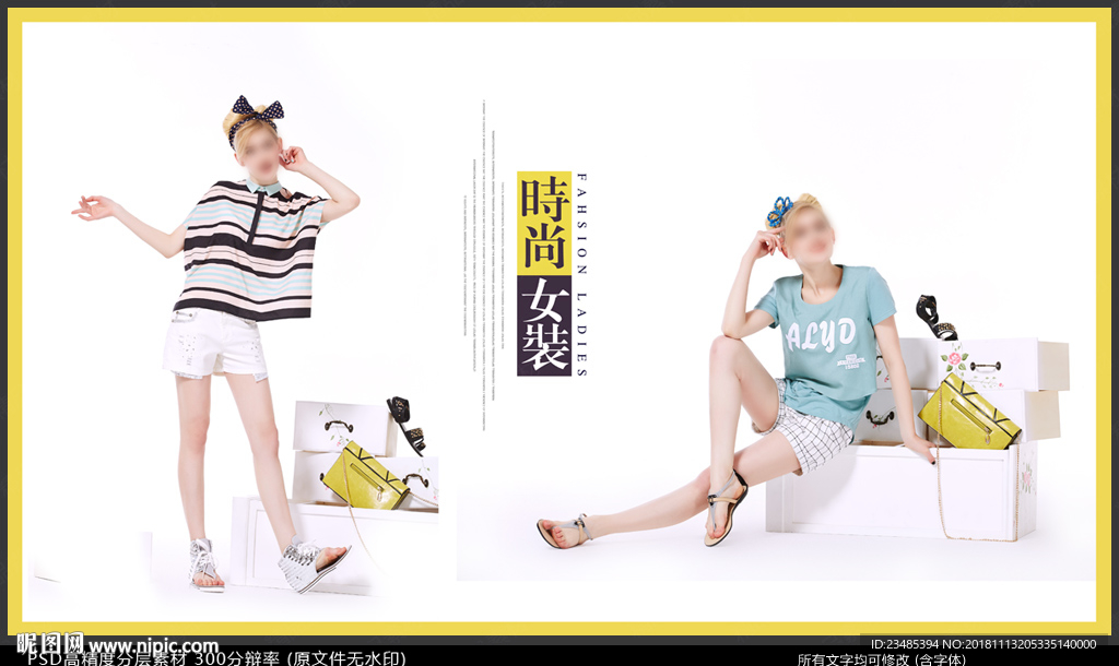 女装海报