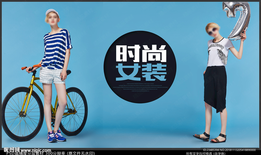 女装海报