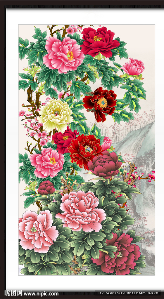 富贵满堂 前程似锦 富贵花开