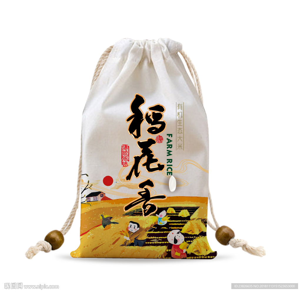 大米包装袋（源文件分层图）
