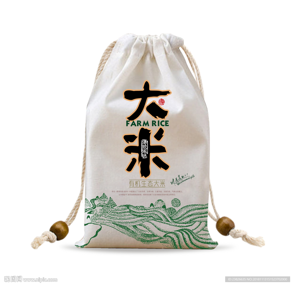 大米包装（源文件分层图）