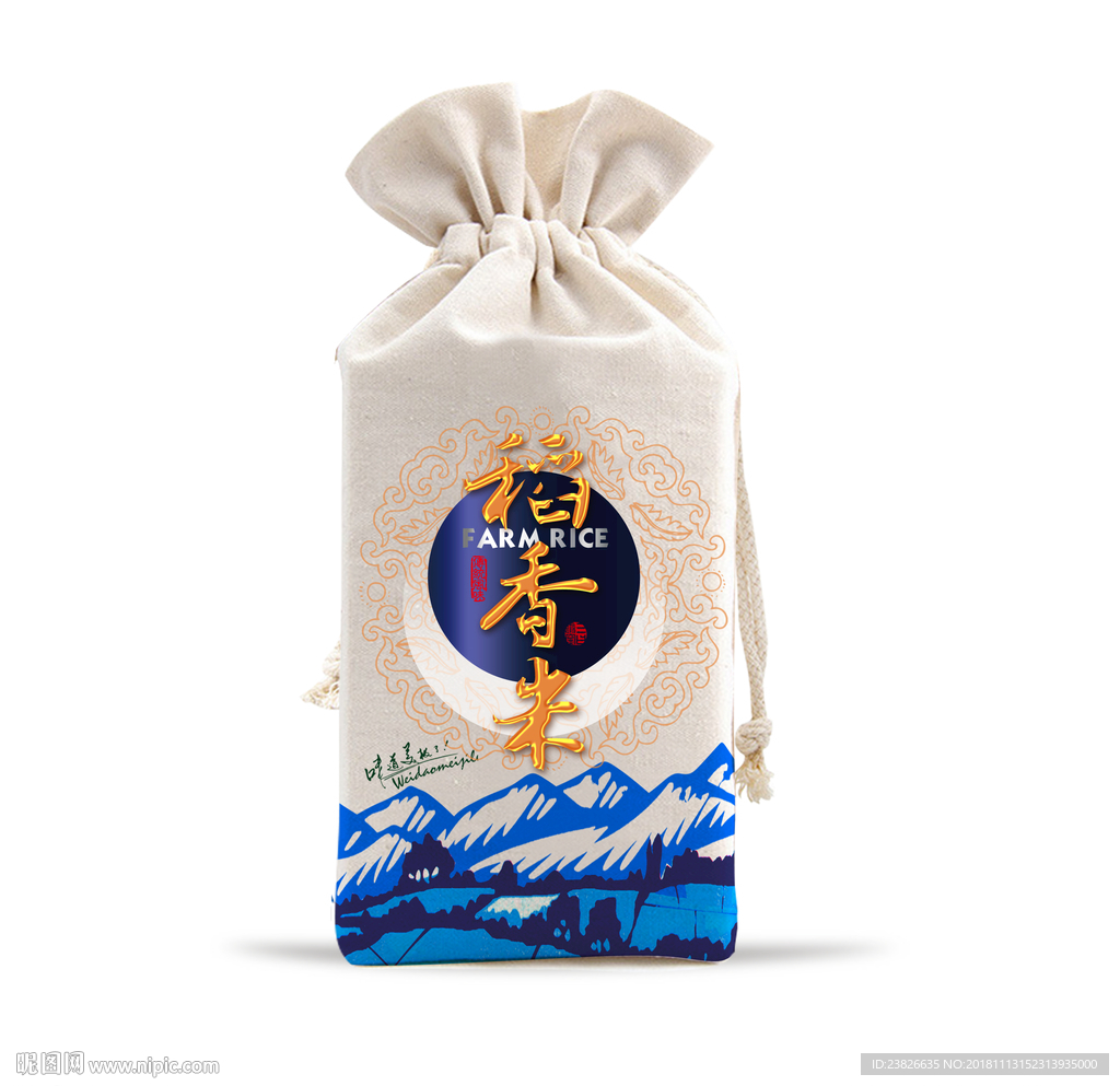 大米包装袋（源文件分层图）