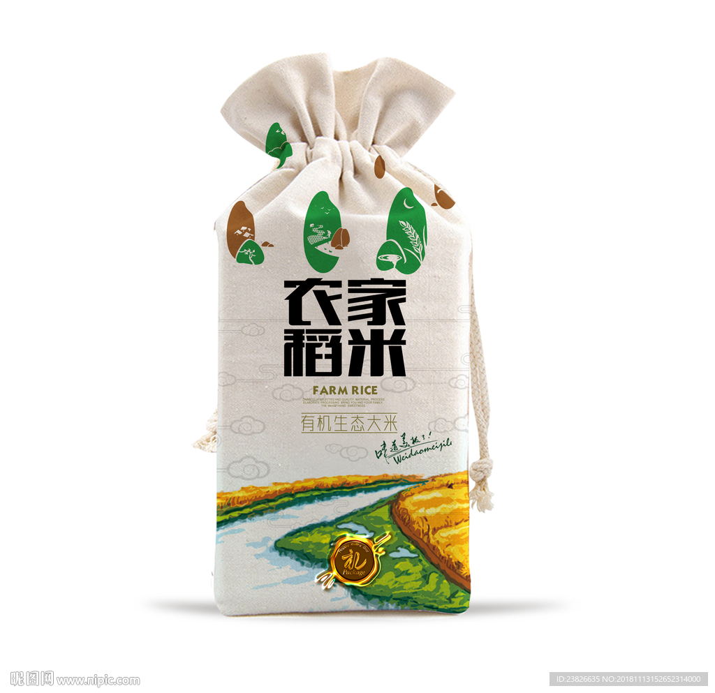 大米包装袋（源文件分层图）