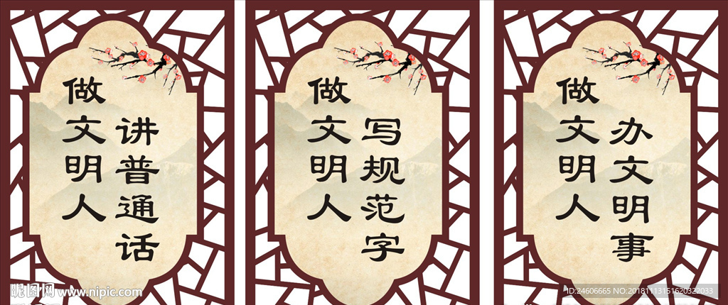 雕花