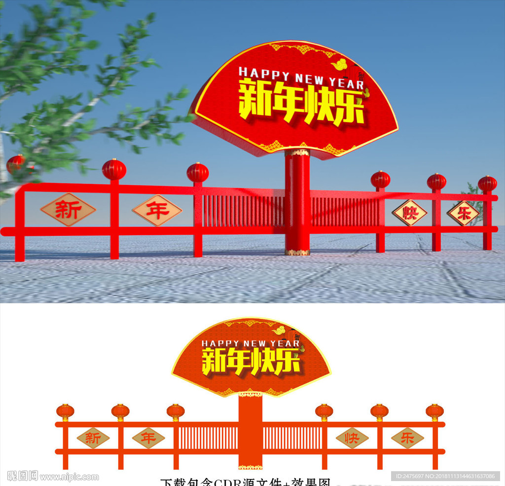 春节新年节日氛围布置