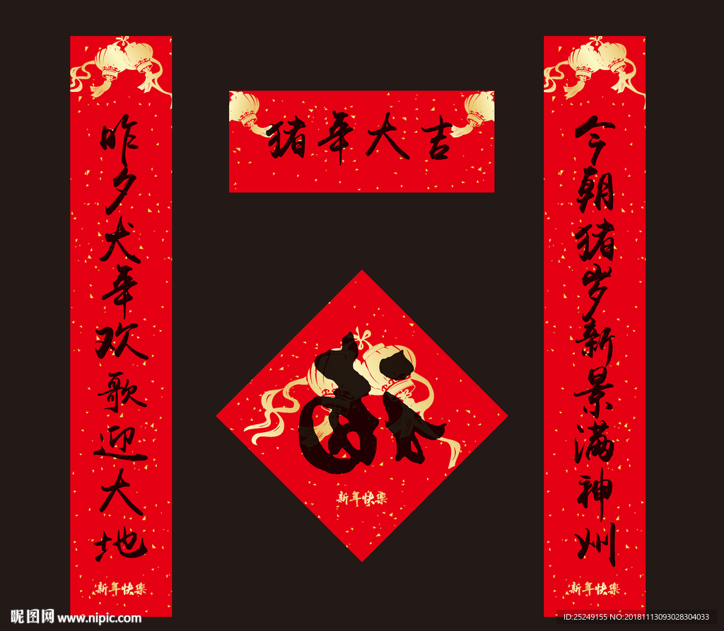 对联