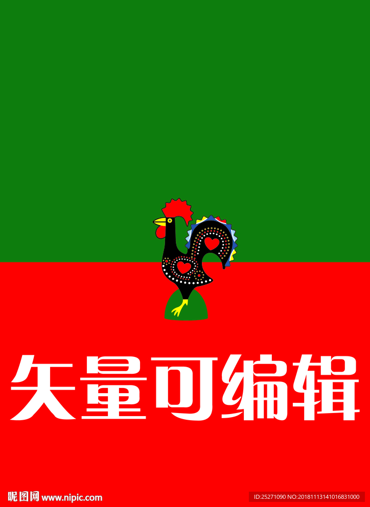 Portugal旅游品钥匙扣