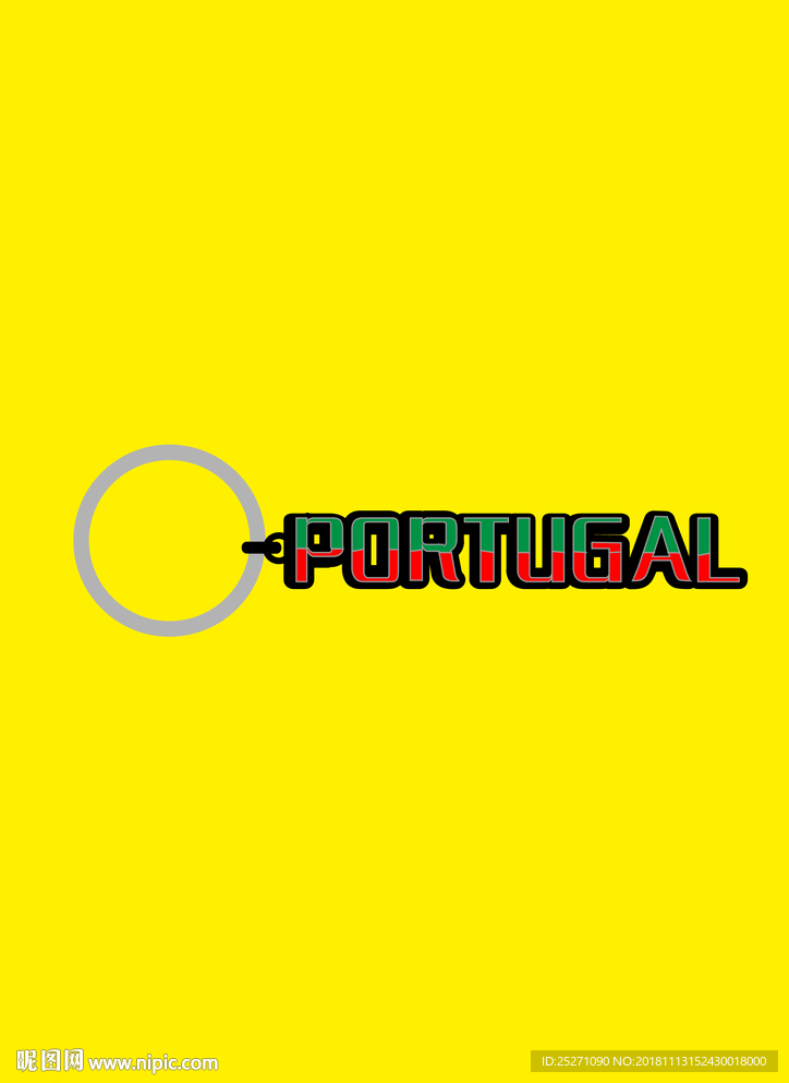 葡萄牙字母钥匙扣