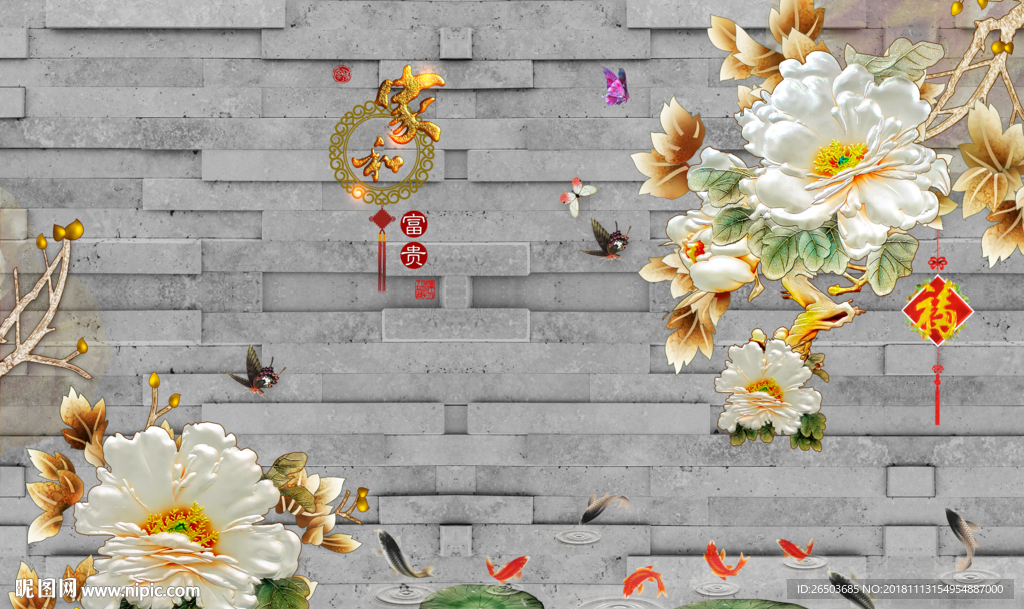 家和玉雕牡丹背景墙