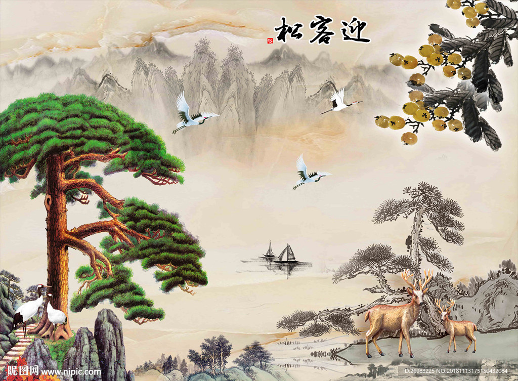 迎客松