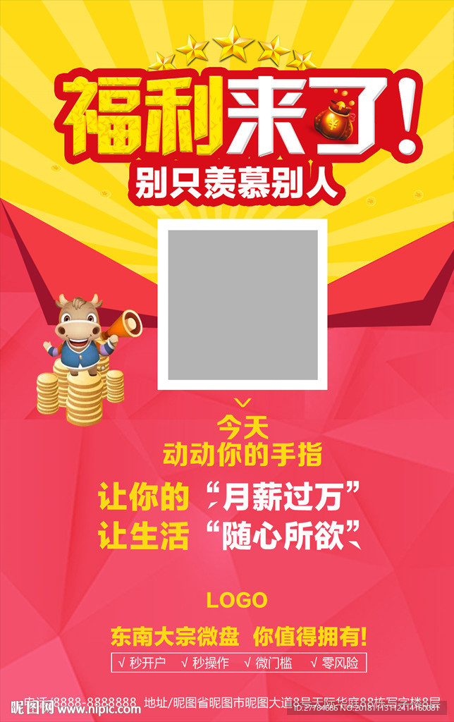 灯箱