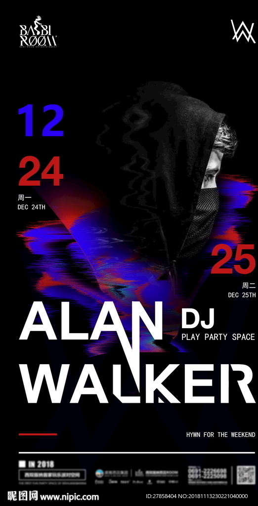 ALAN WALKER嘉宾海报