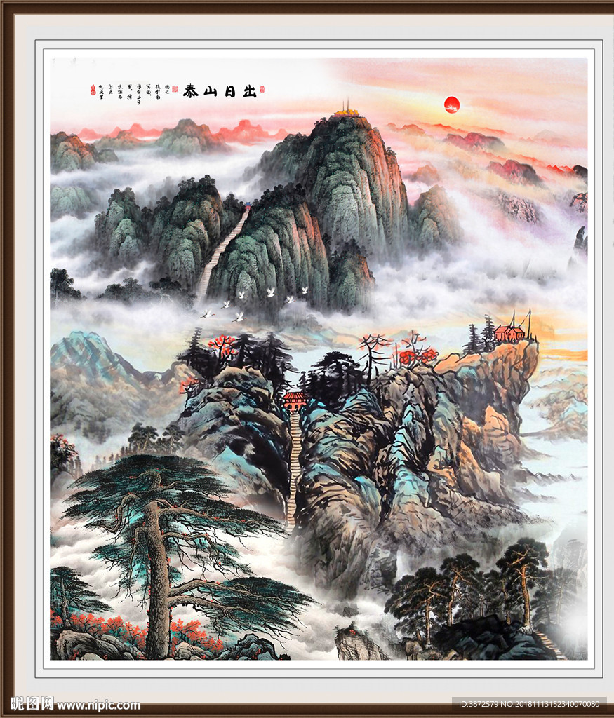 泰山日出