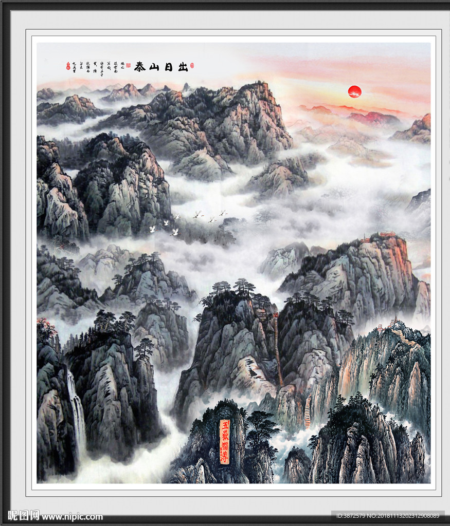 泰山日出