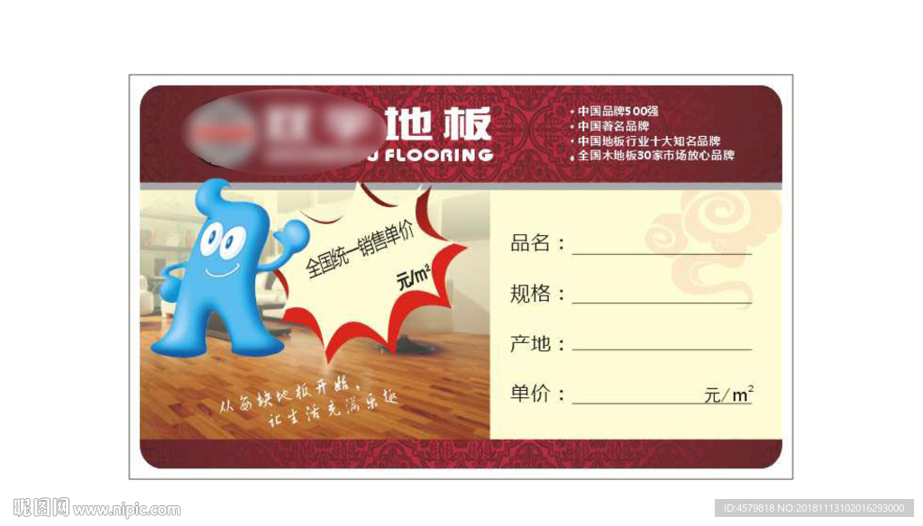 双宇卡片形象