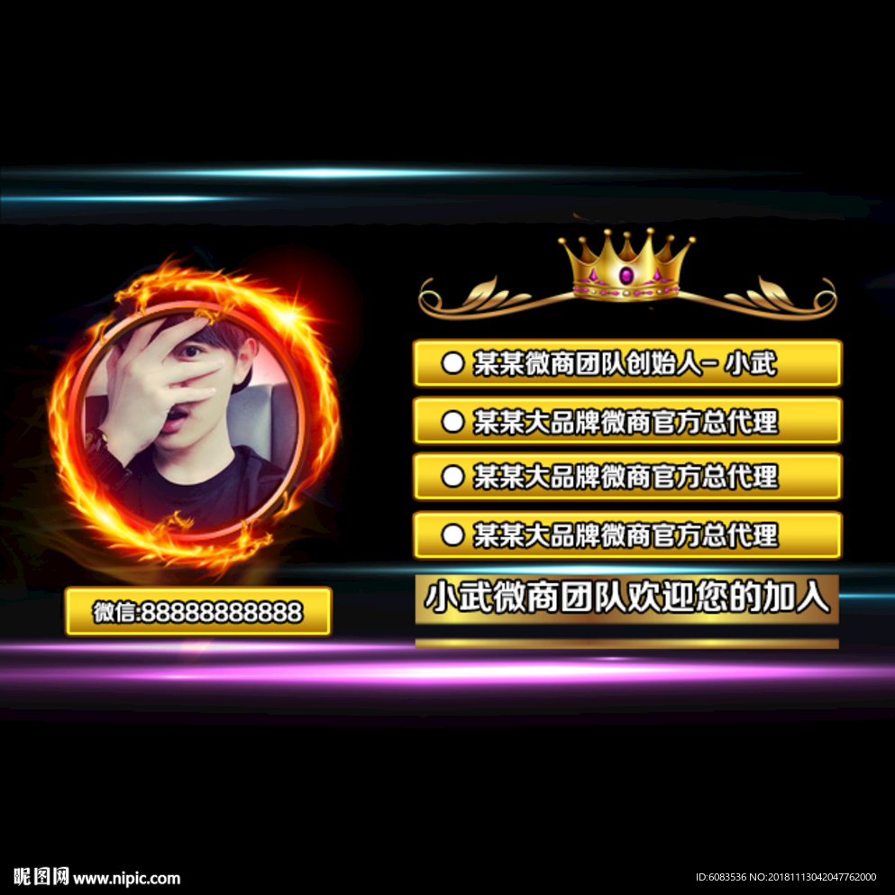 微信封面 微信 朋友圈设计海报